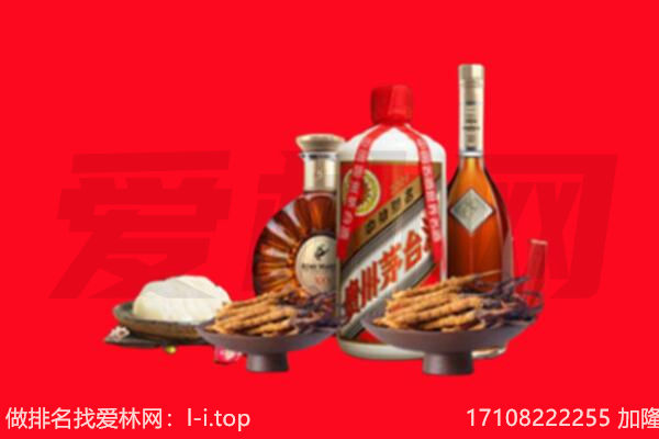 黔南州惠水礼品回收.jpg