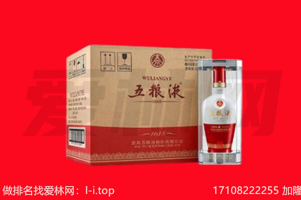 黔南州惠水回收名酒