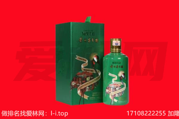 黔南州惠水回收出口茅台酒.jpg