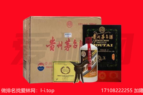 黔南州惠水回收陈年茅台酒