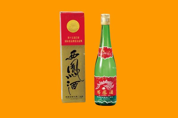 黔南州惠水西凤酒回收.jpg